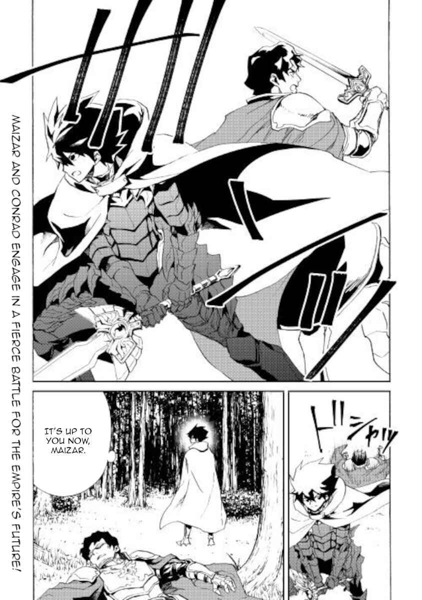 Page 15 of Chapter 85