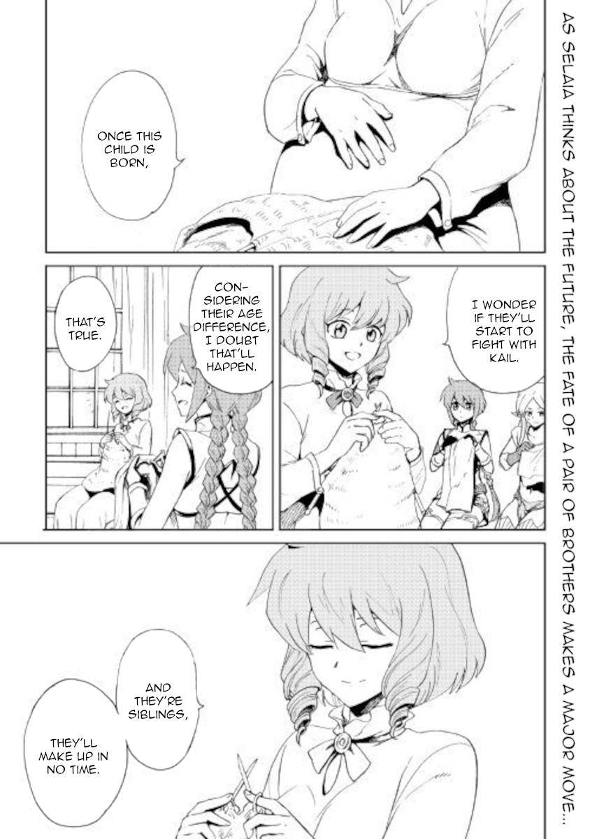 Page 1 of Chapter 86