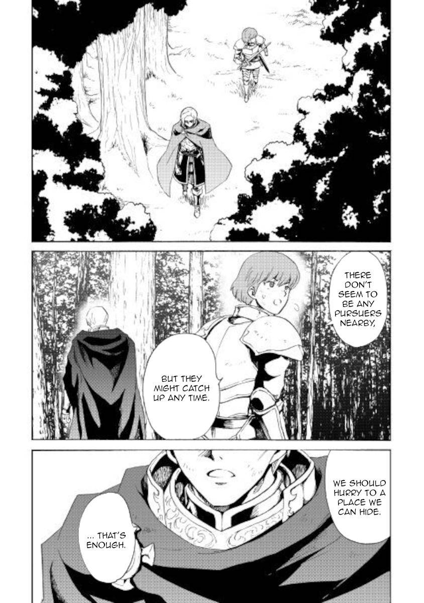 Page 3 of Chapter 86