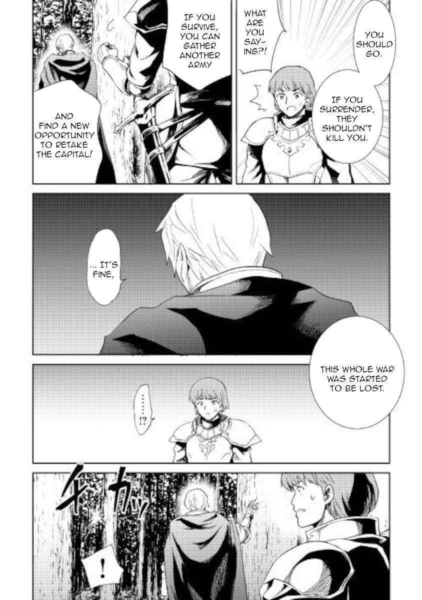 Page 4 of Chapter 86