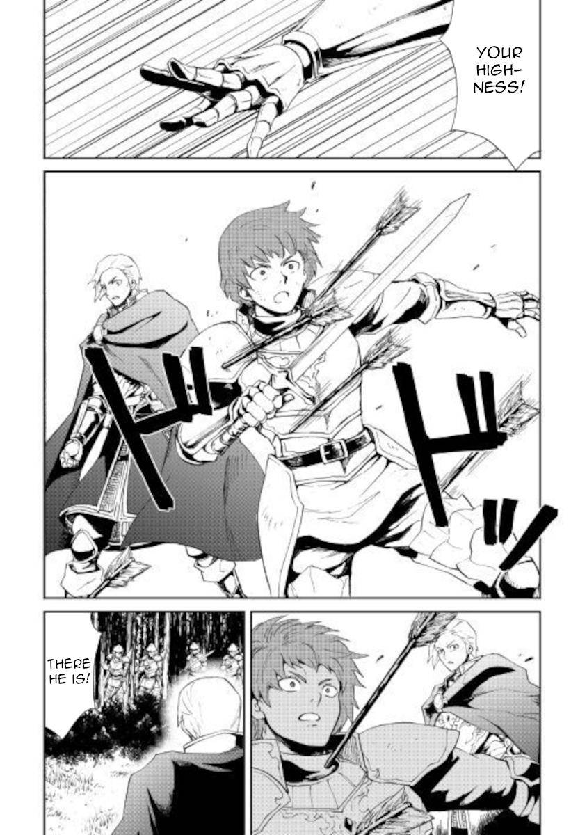 Page 5 of Chapter 86