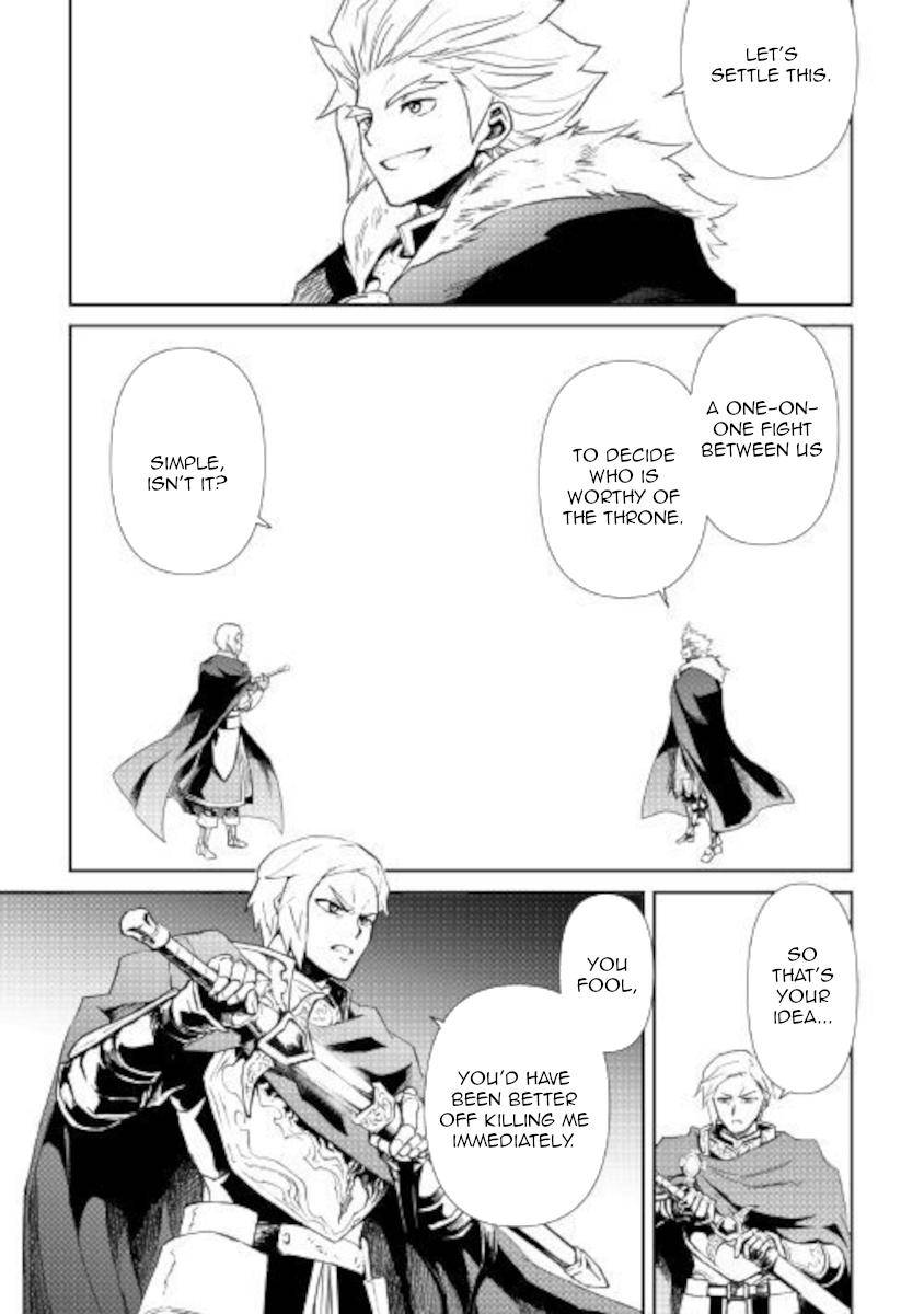 Page 7 of Chapter 86