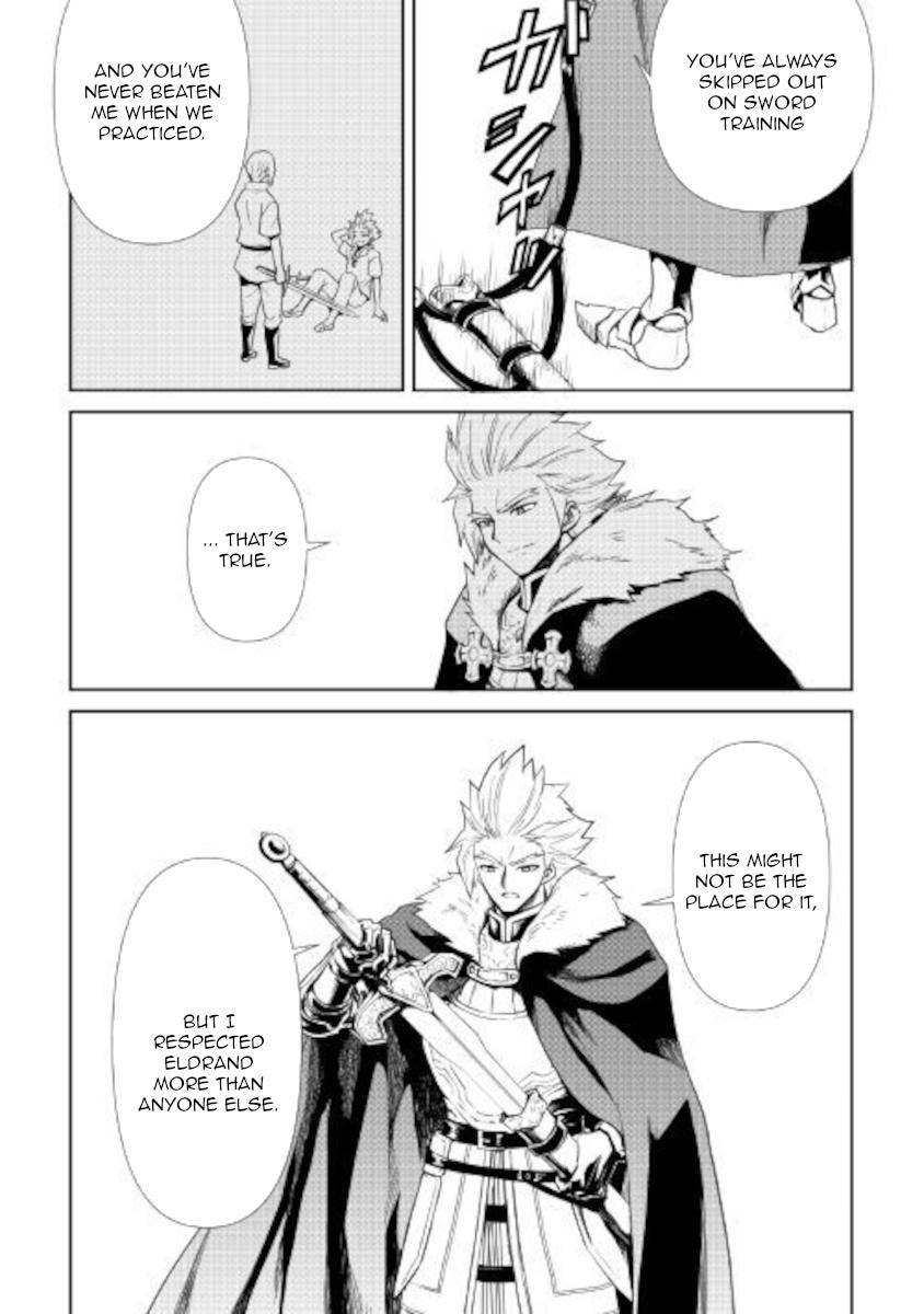 Page 8 of Chapter 86