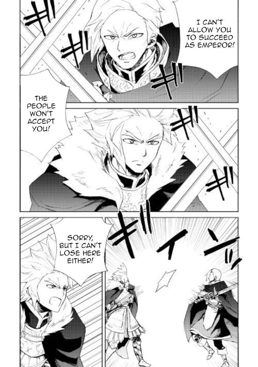 Page 10 of Chapter 86