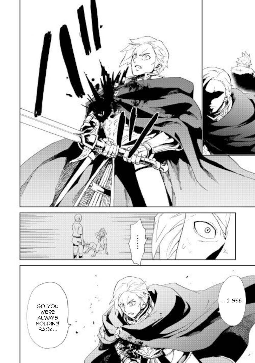 Page 14 of Chapter 86