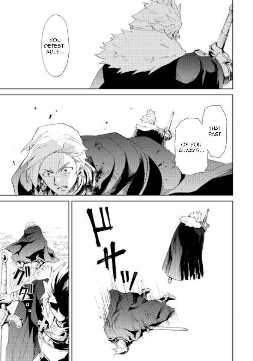 Page 15 of Chapter 86