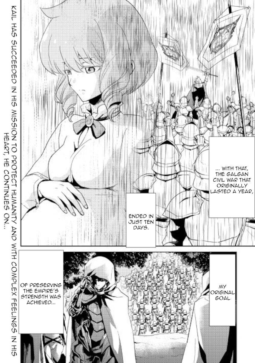 Page 17 of Chapter 86