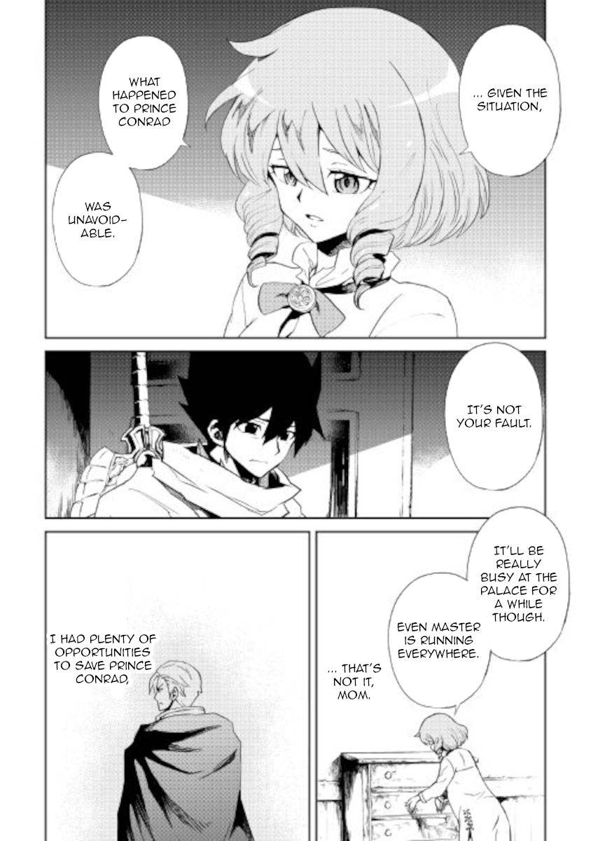 Page 2 of Chapter 87
