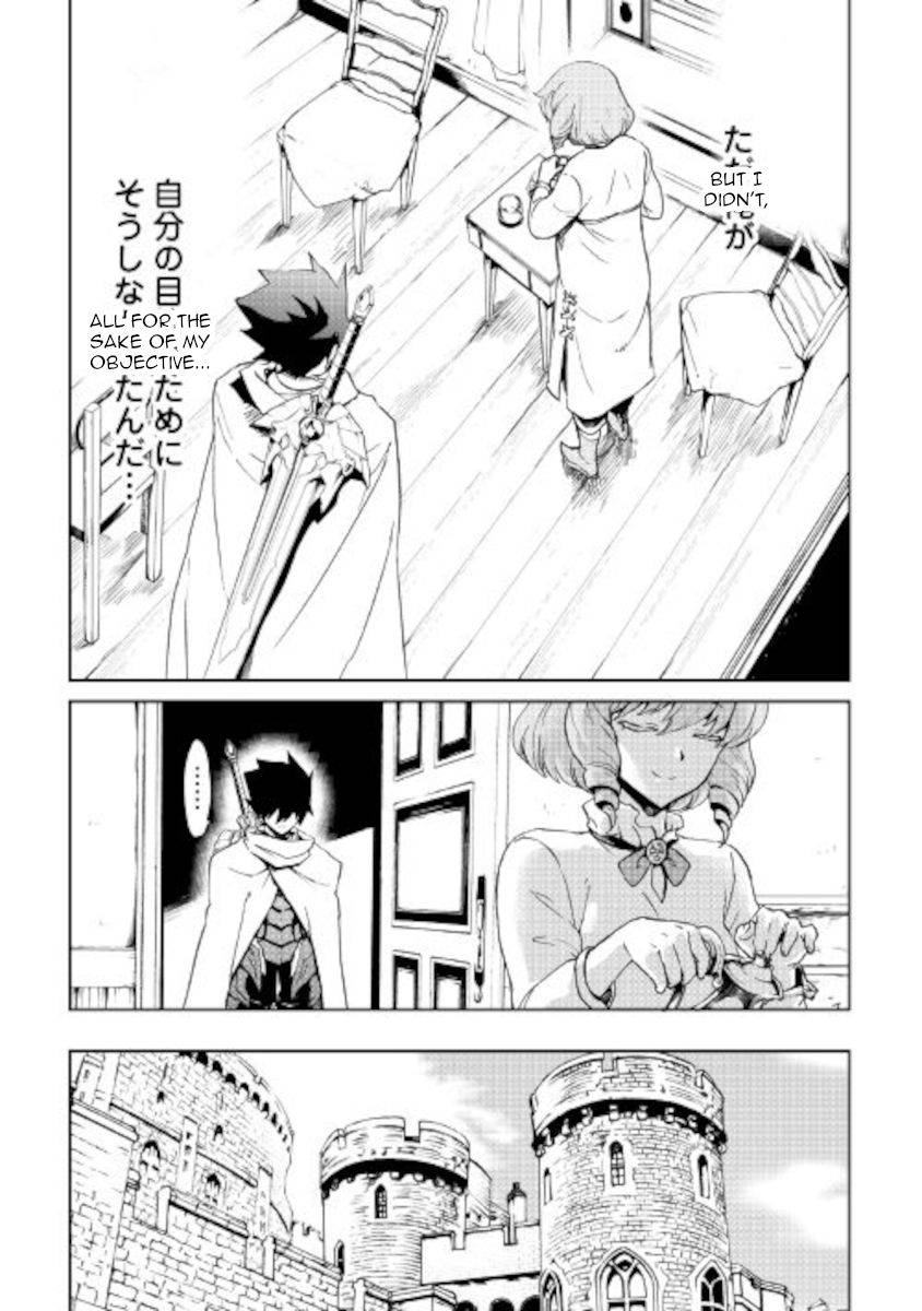 Page 3 of Chapter 87