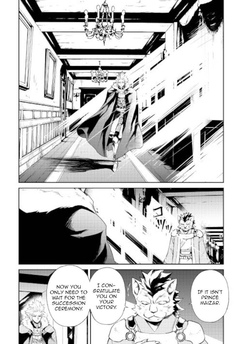 Page 4 of Chapter 87