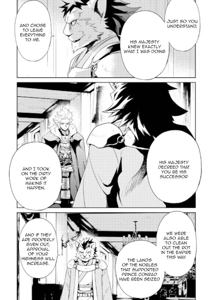 Page 6 of Chapter 87