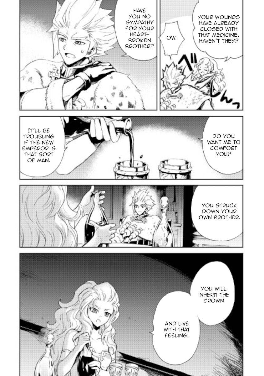 Page 15 of Chapter 87