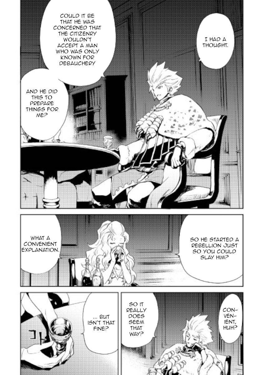 Page 17 of Chapter 87