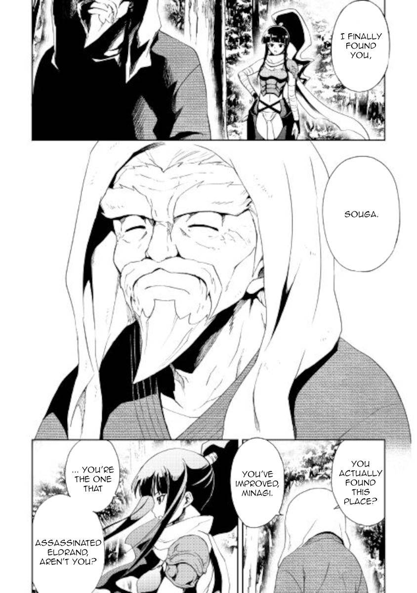 Page 2 of Chapter 88