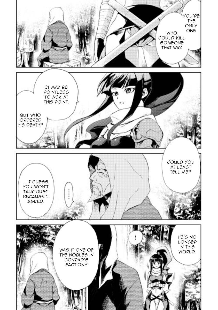 Page 3 of Chapter 88