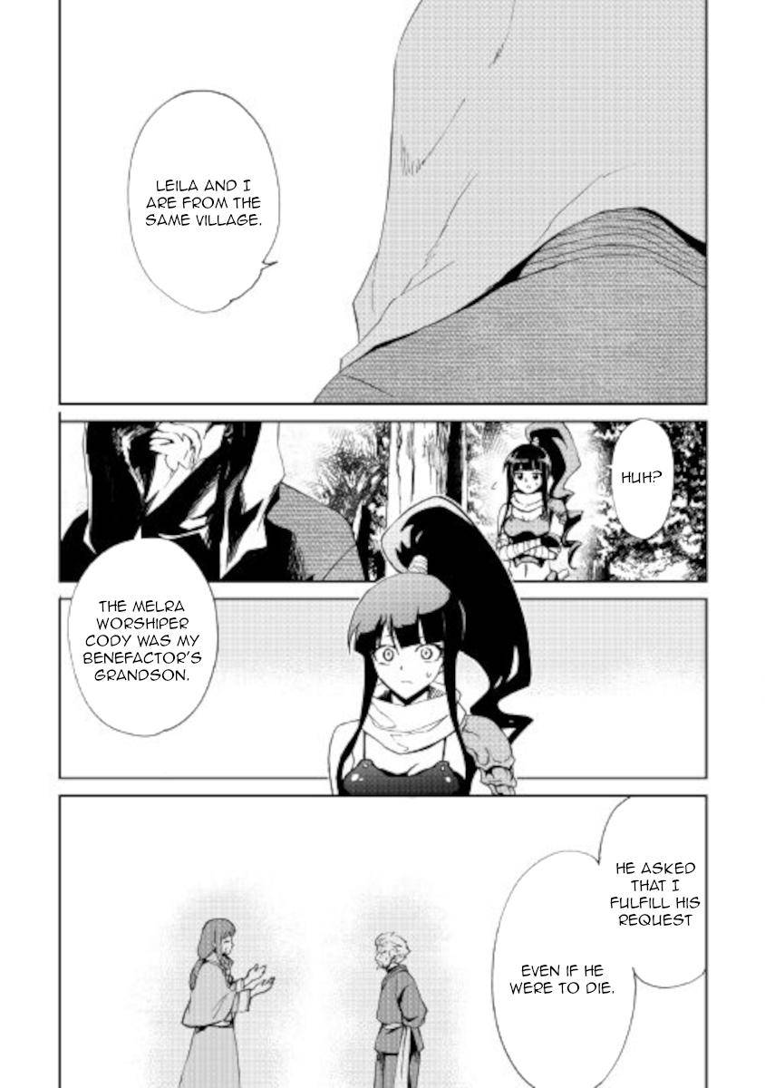 Page 4 of Chapter 88