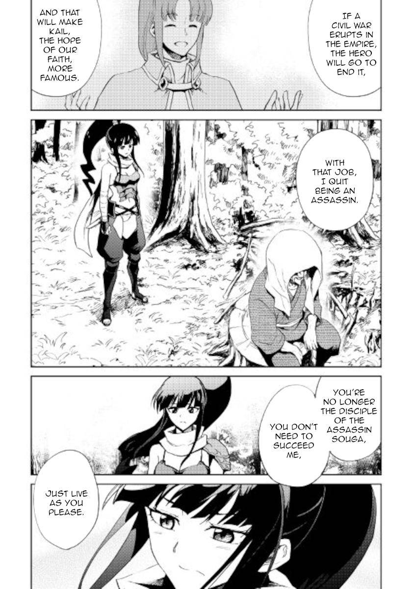 Page 5 of Chapter 88