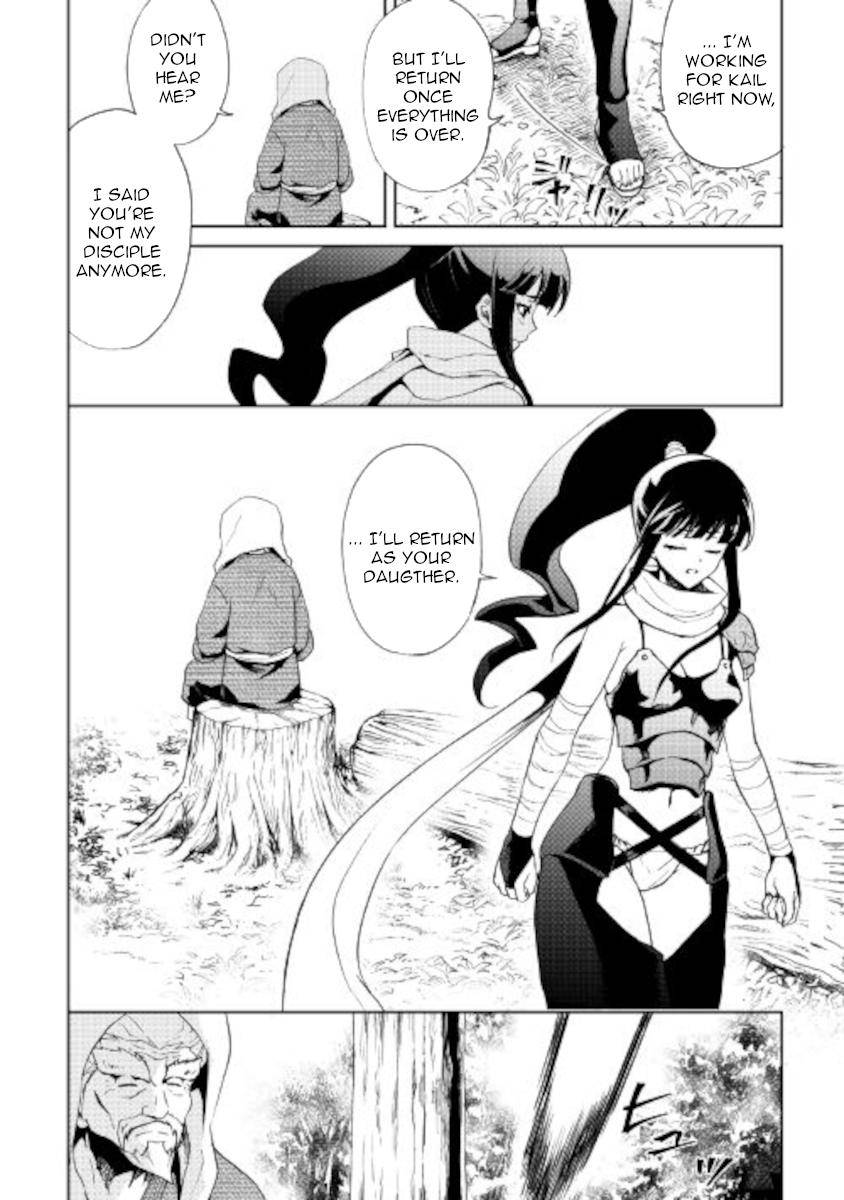 Page 6 of Chapter 88