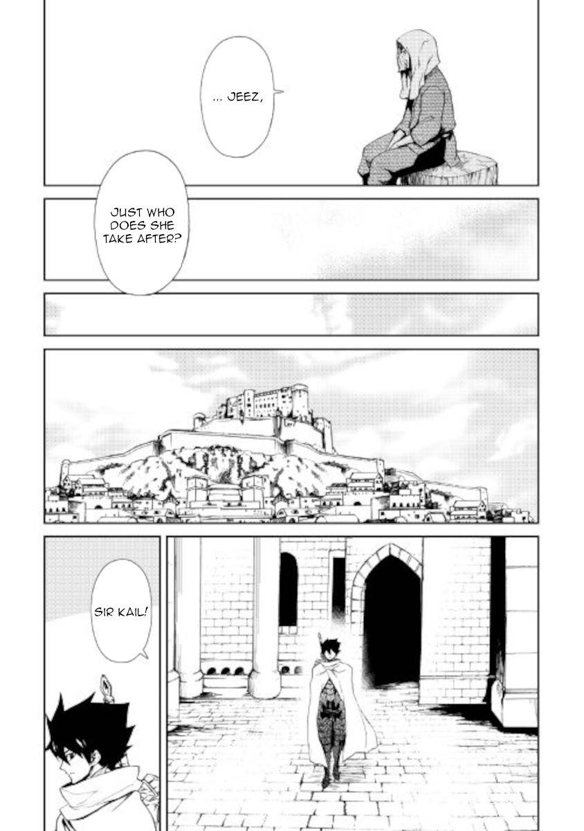 Page 7 of Chapter 88