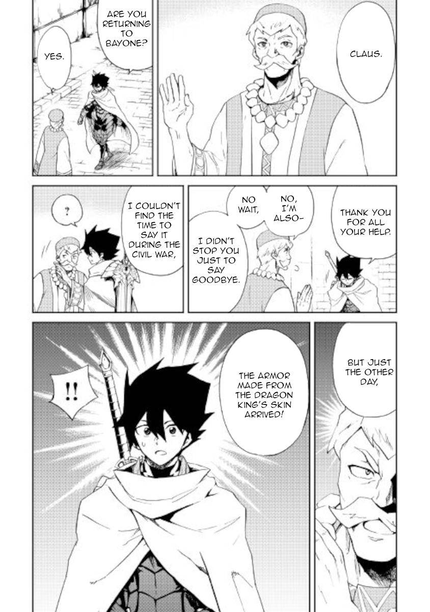 Page 8 of Chapter 88