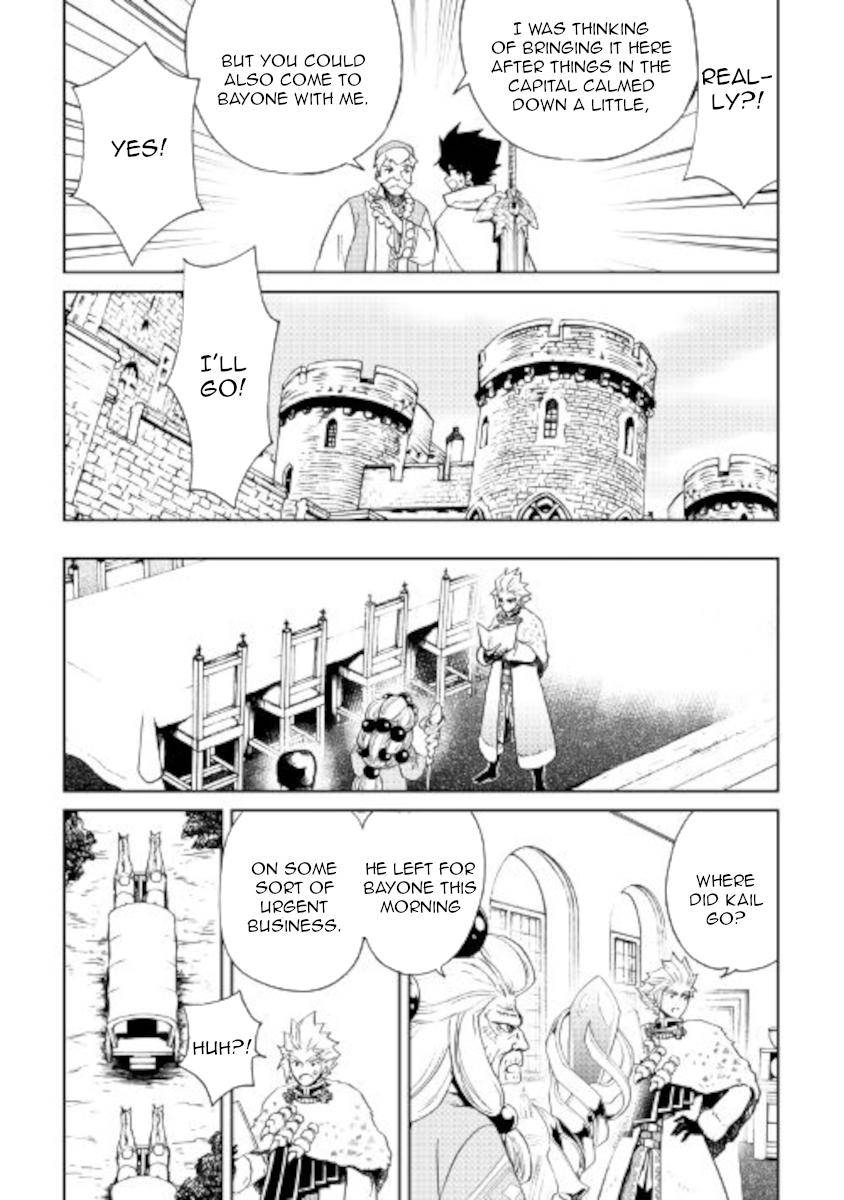 Page 9 of Chapter 88