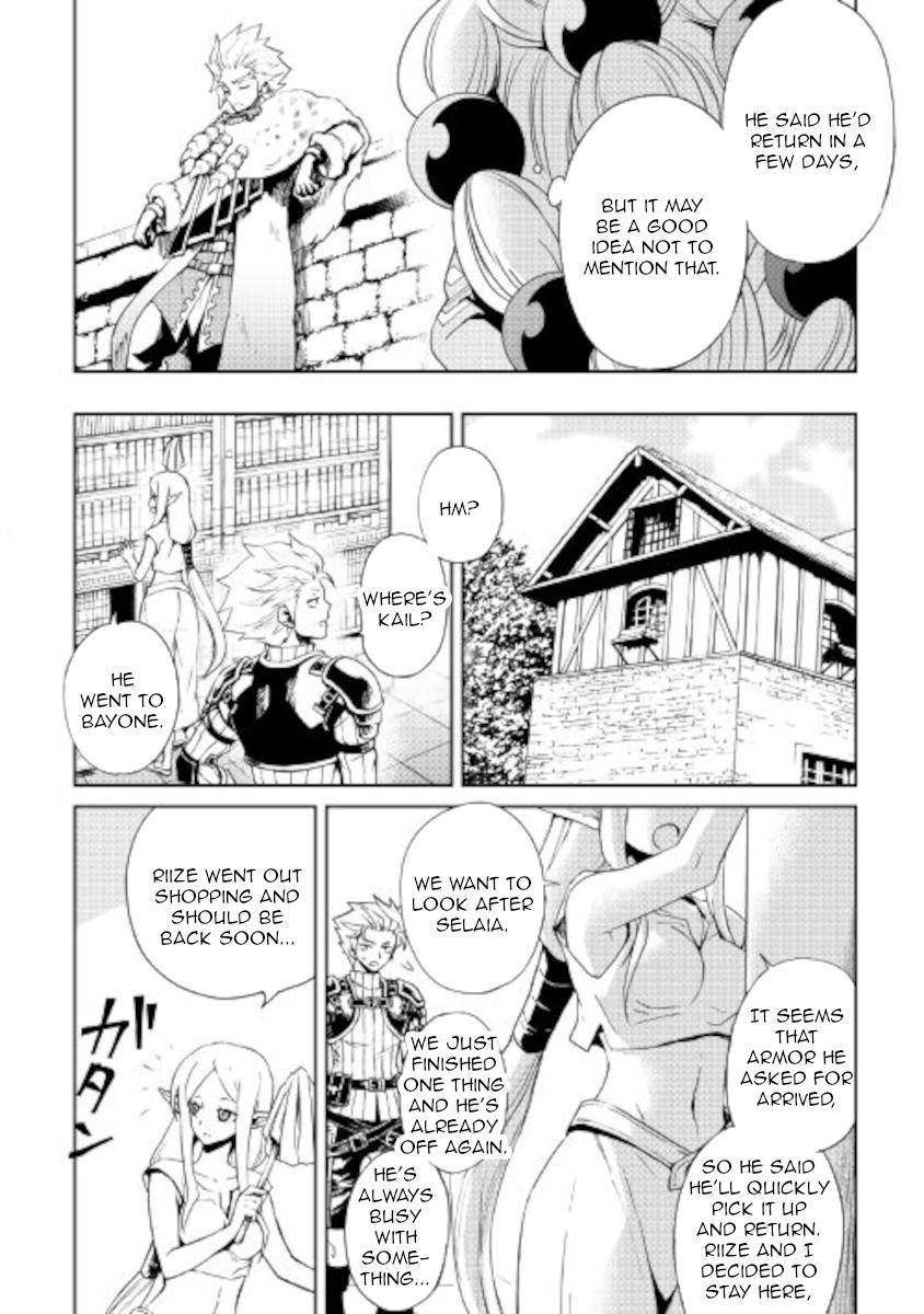 Page 12 of Chapter 88