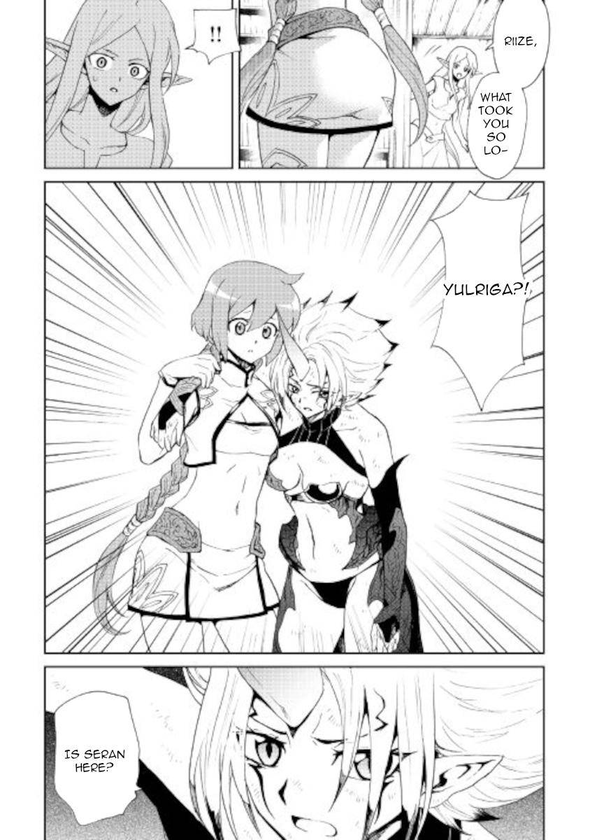Page 13 of Chapter 88