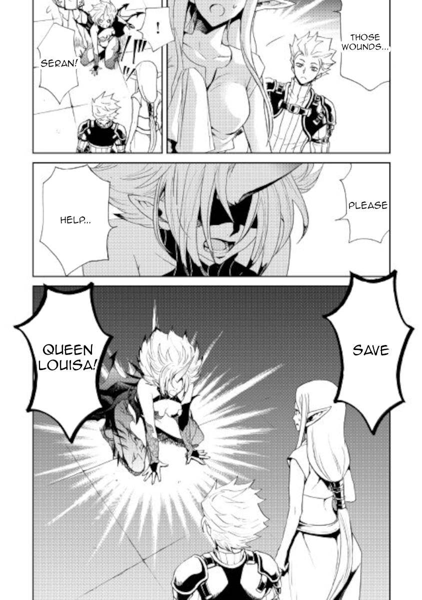 Page 14 of Chapter 88