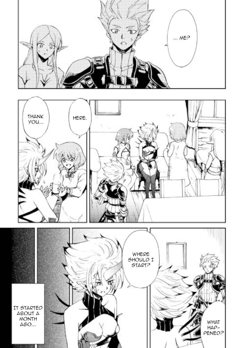 Page 15 of Chapter 88