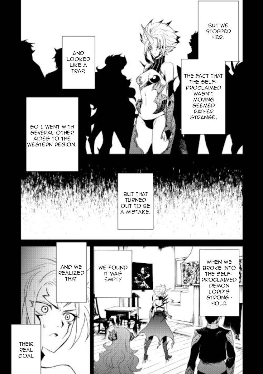 Page 17 of Chapter 88