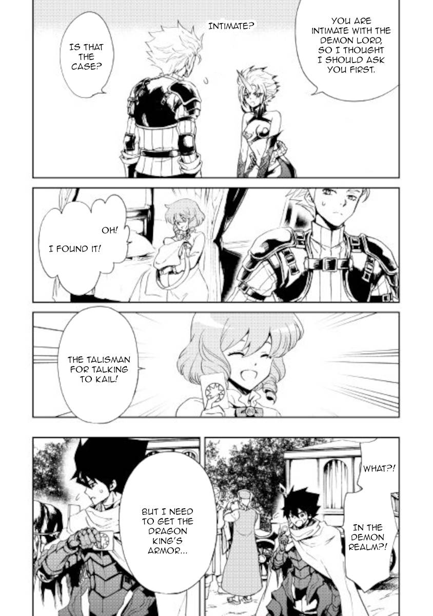 Page 9 of Chapter 89