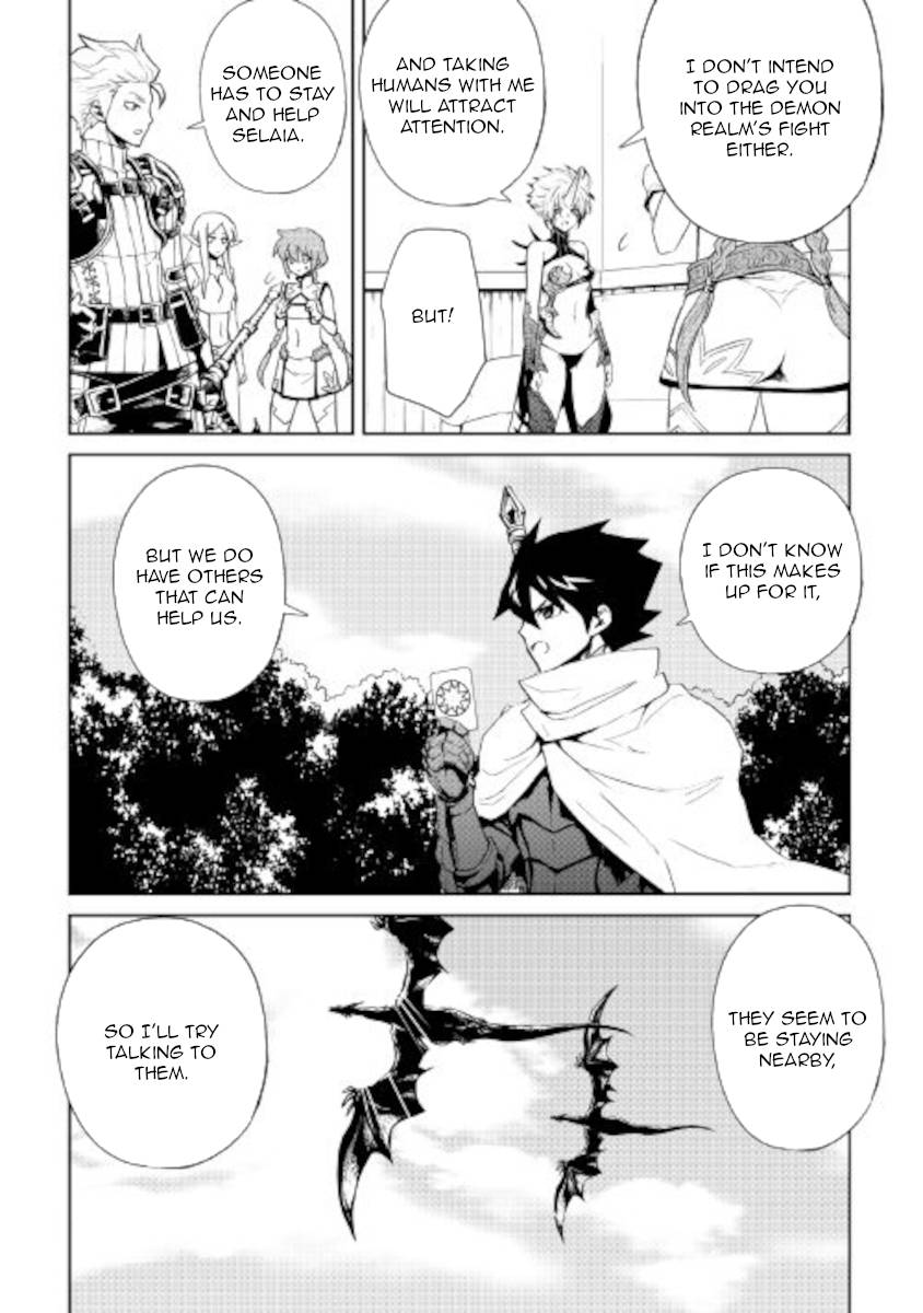 Page 11 of Chapter 89