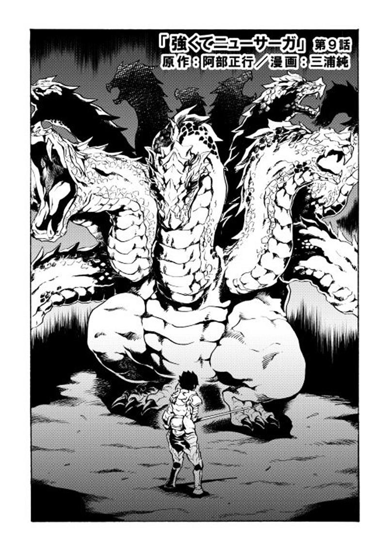 Page 3 of Chapter 9
