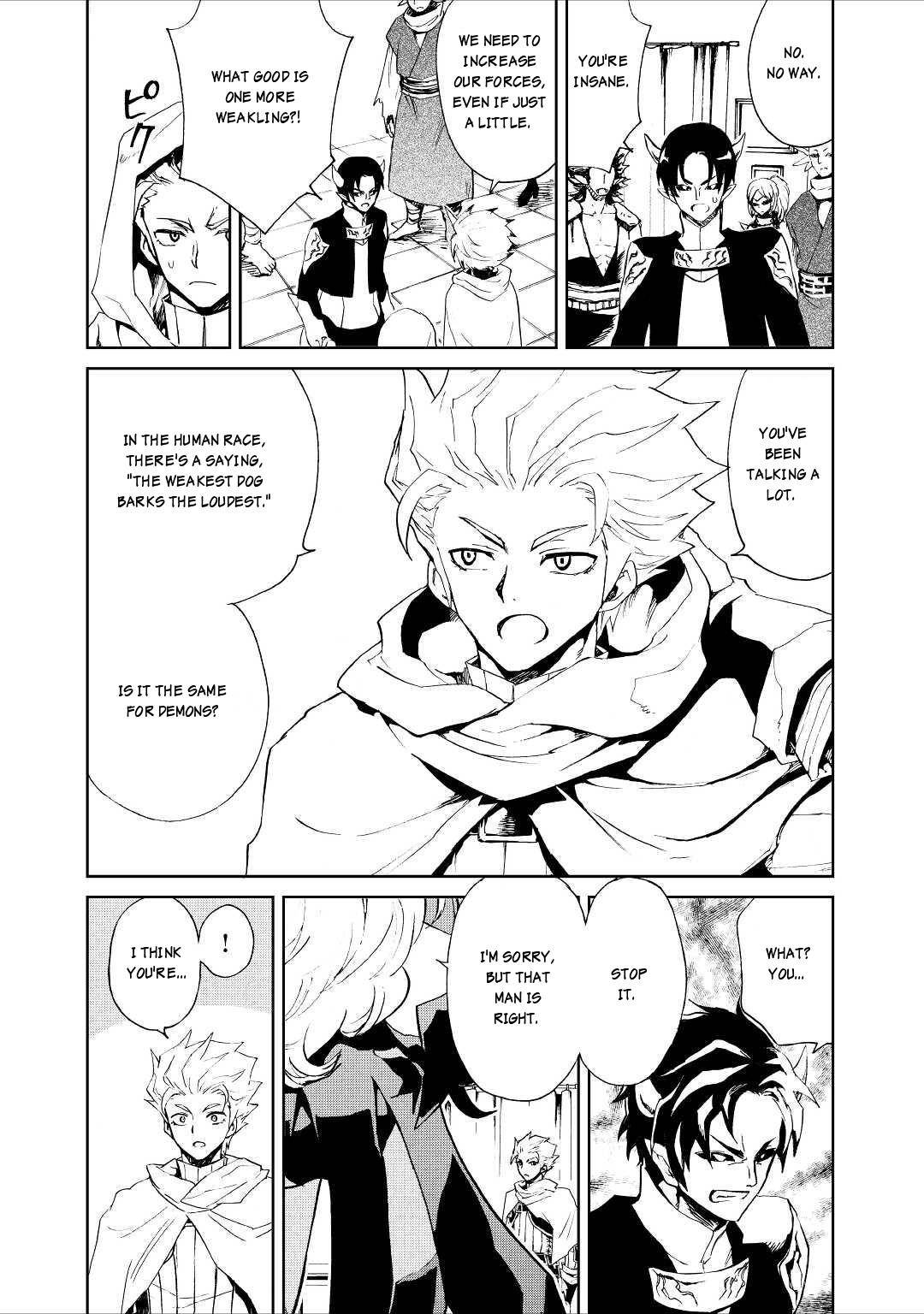 Page 5 of Chapter 90