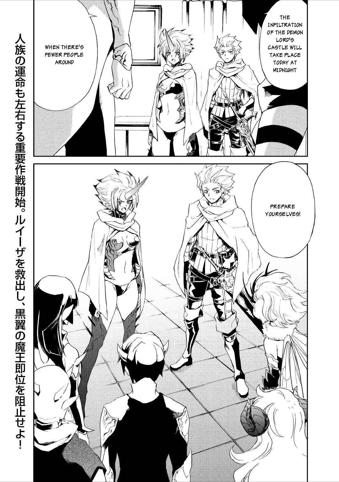 Page 12 of Chapter 90