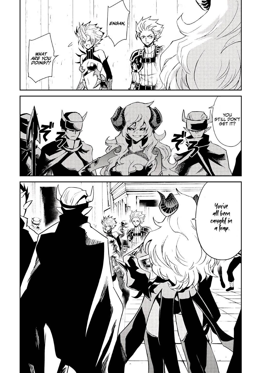 Page 8 of Chapter 91