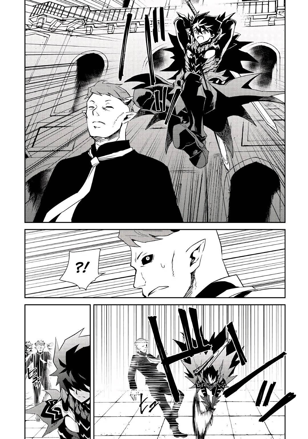 Page 12 of Chapter 91