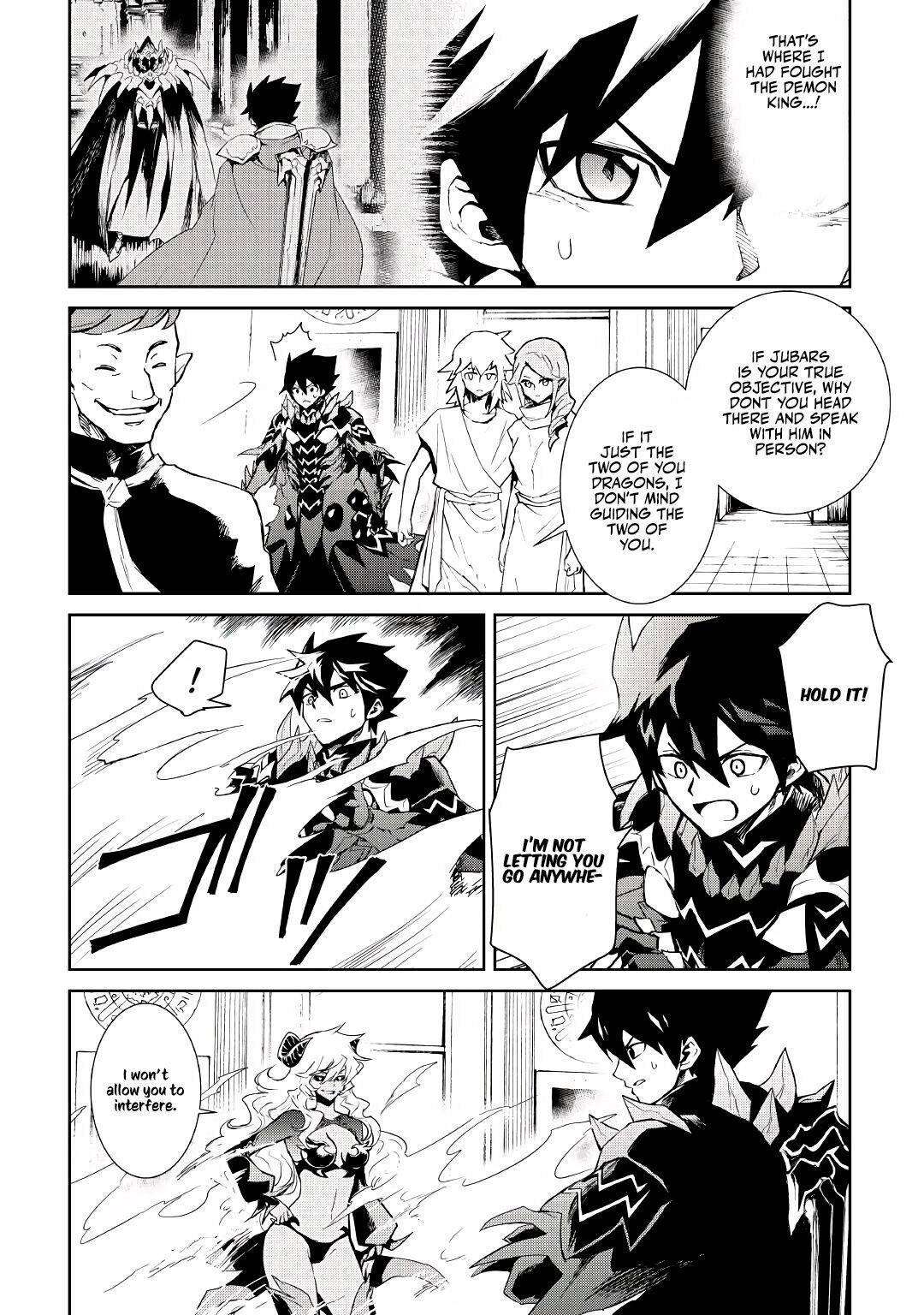 Page 17 of Chapter 91