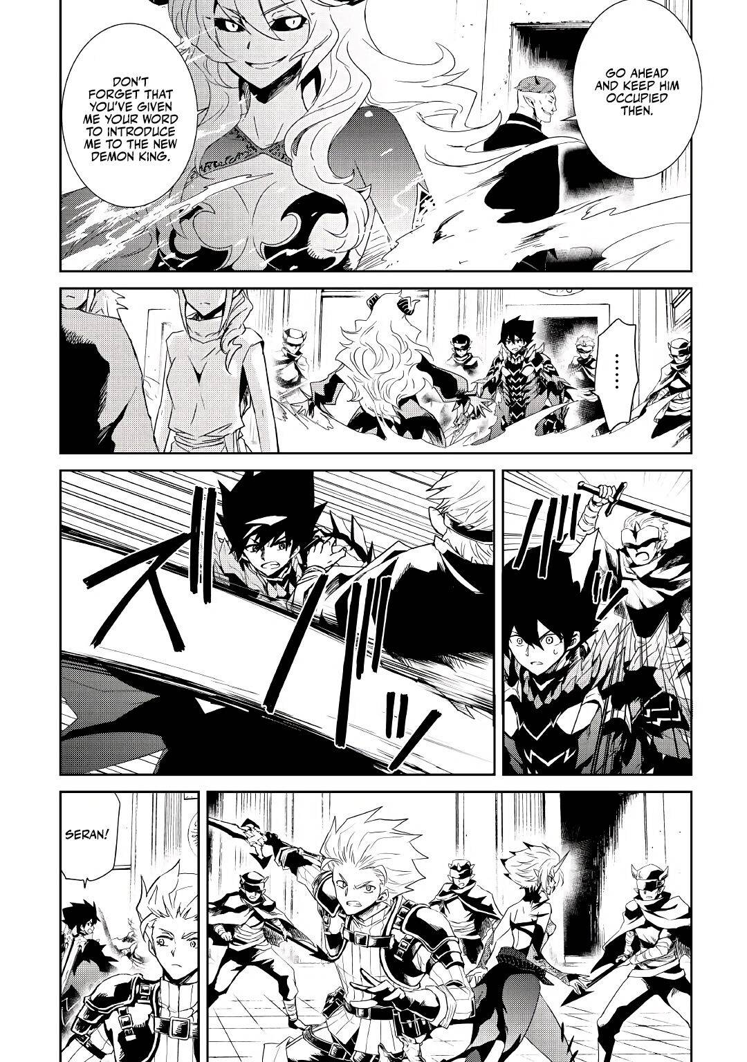 Page 18 of Chapter 91
