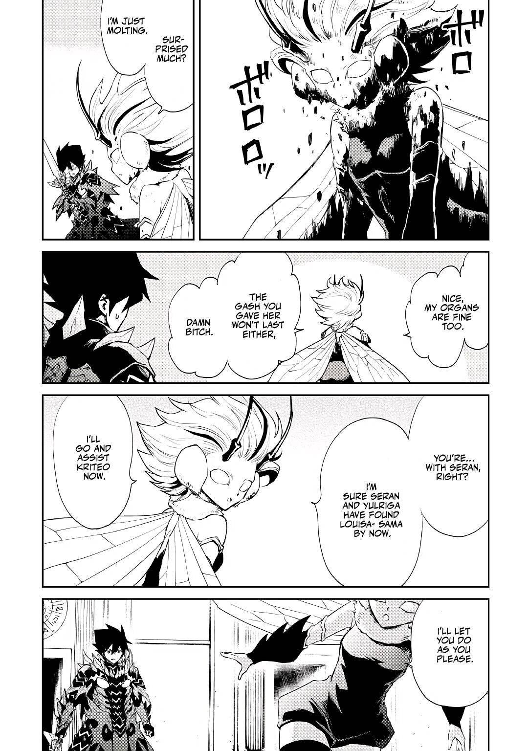 Page 14 of Chapter 94