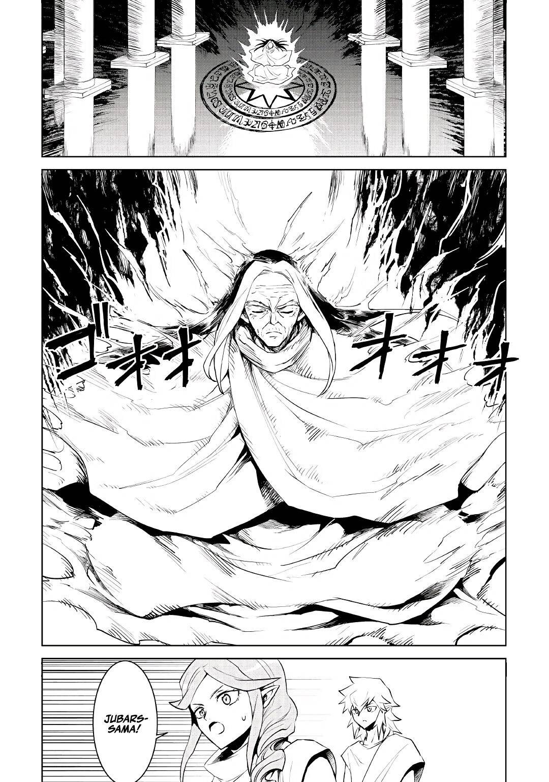 Page 2 of Chapter 95