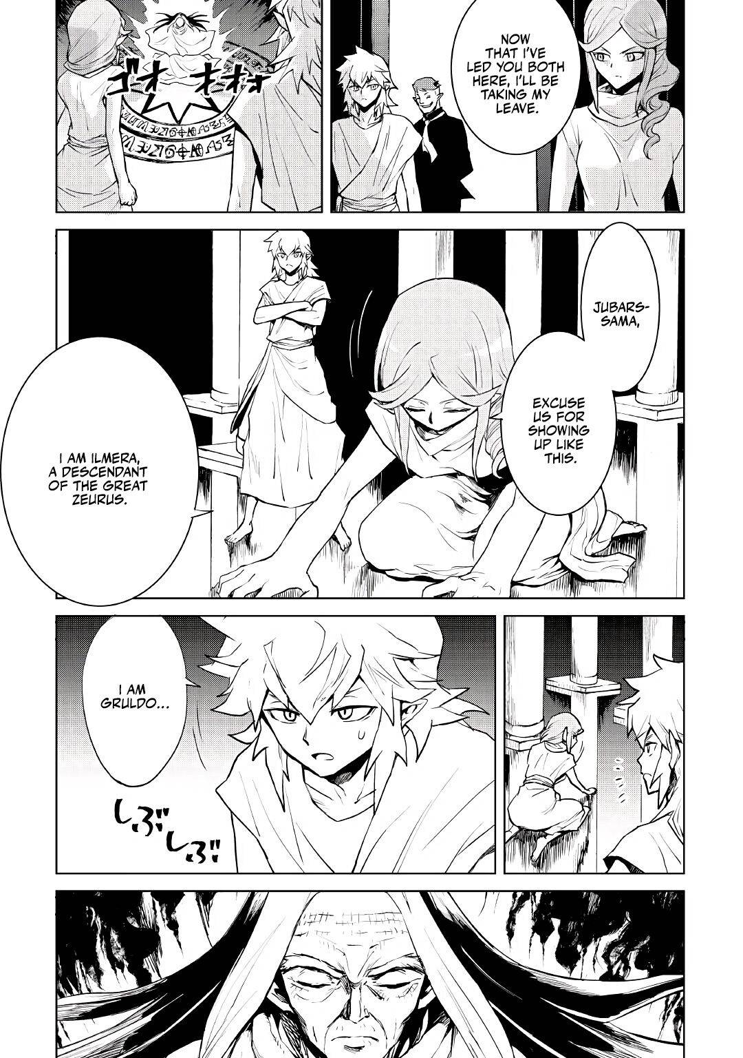 Page 3 of Chapter 95