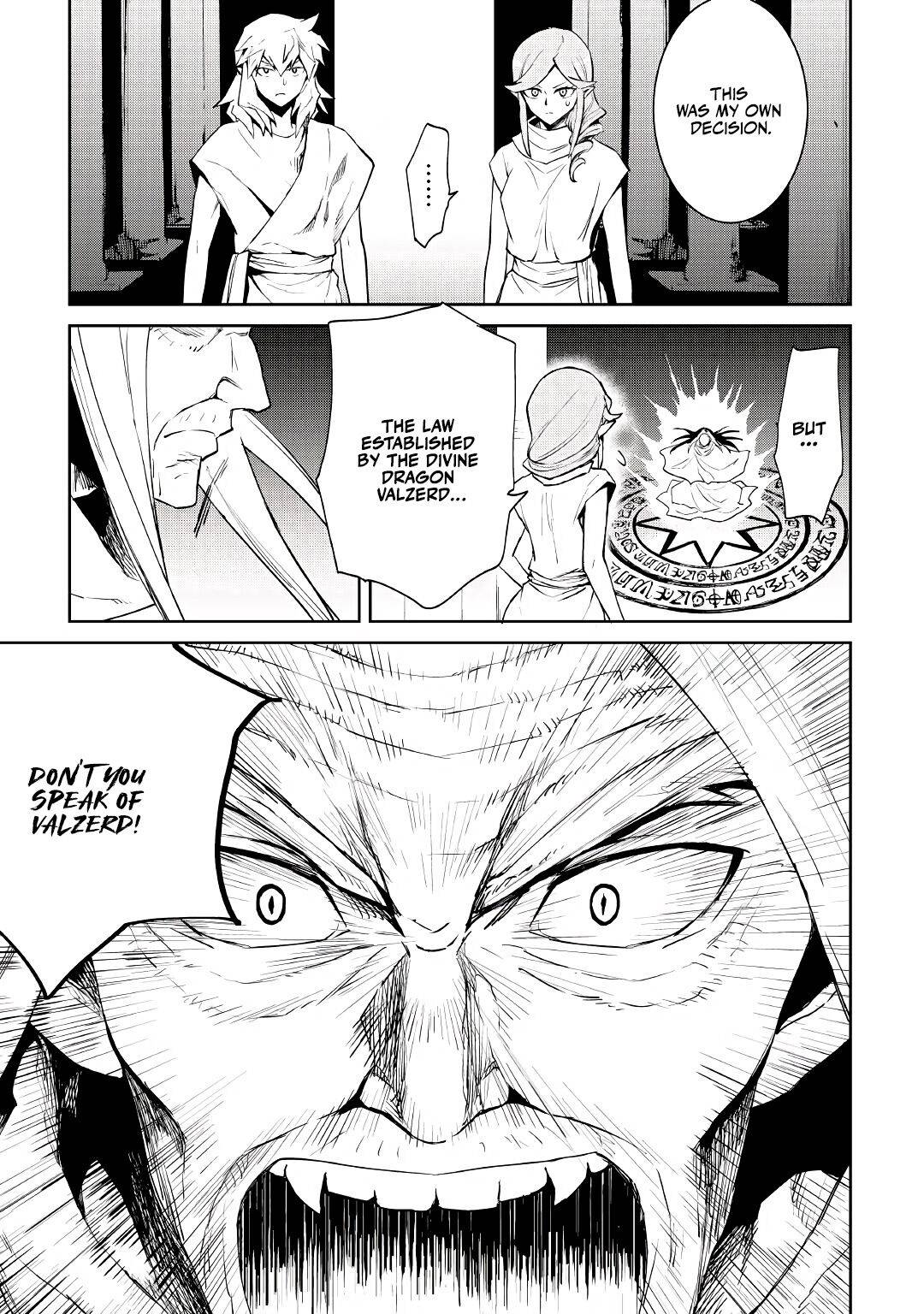 Page 5 of Chapter 95