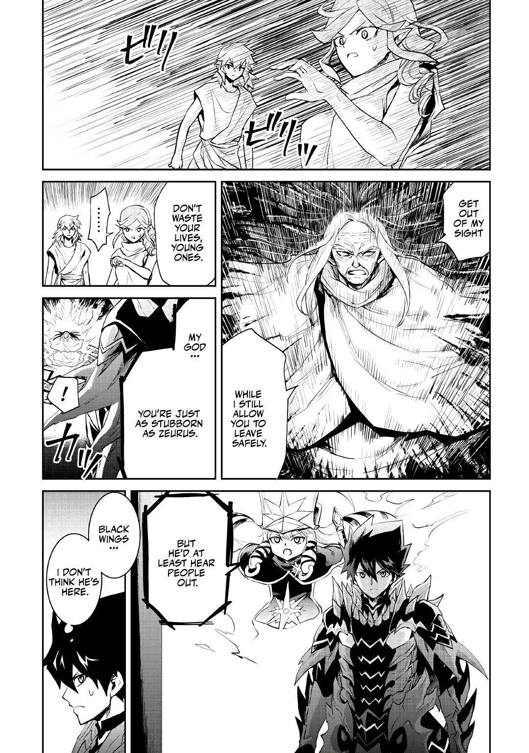 Page 6 of Chapter 95