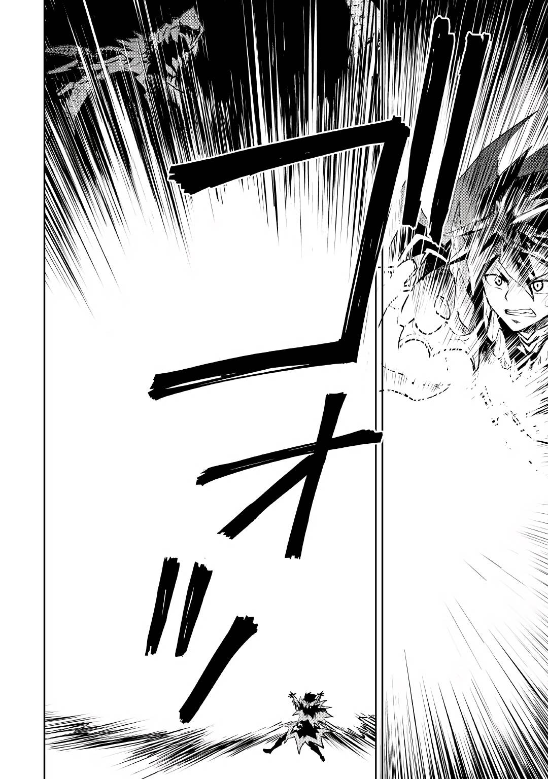 Page 7 of Chapter 96