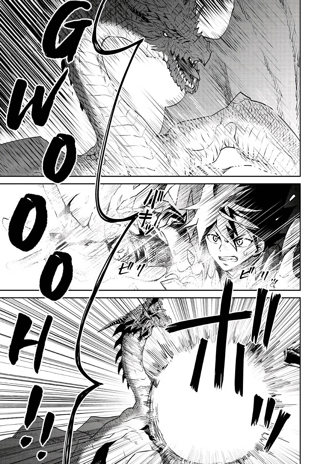 Page 8 of Chapter 96