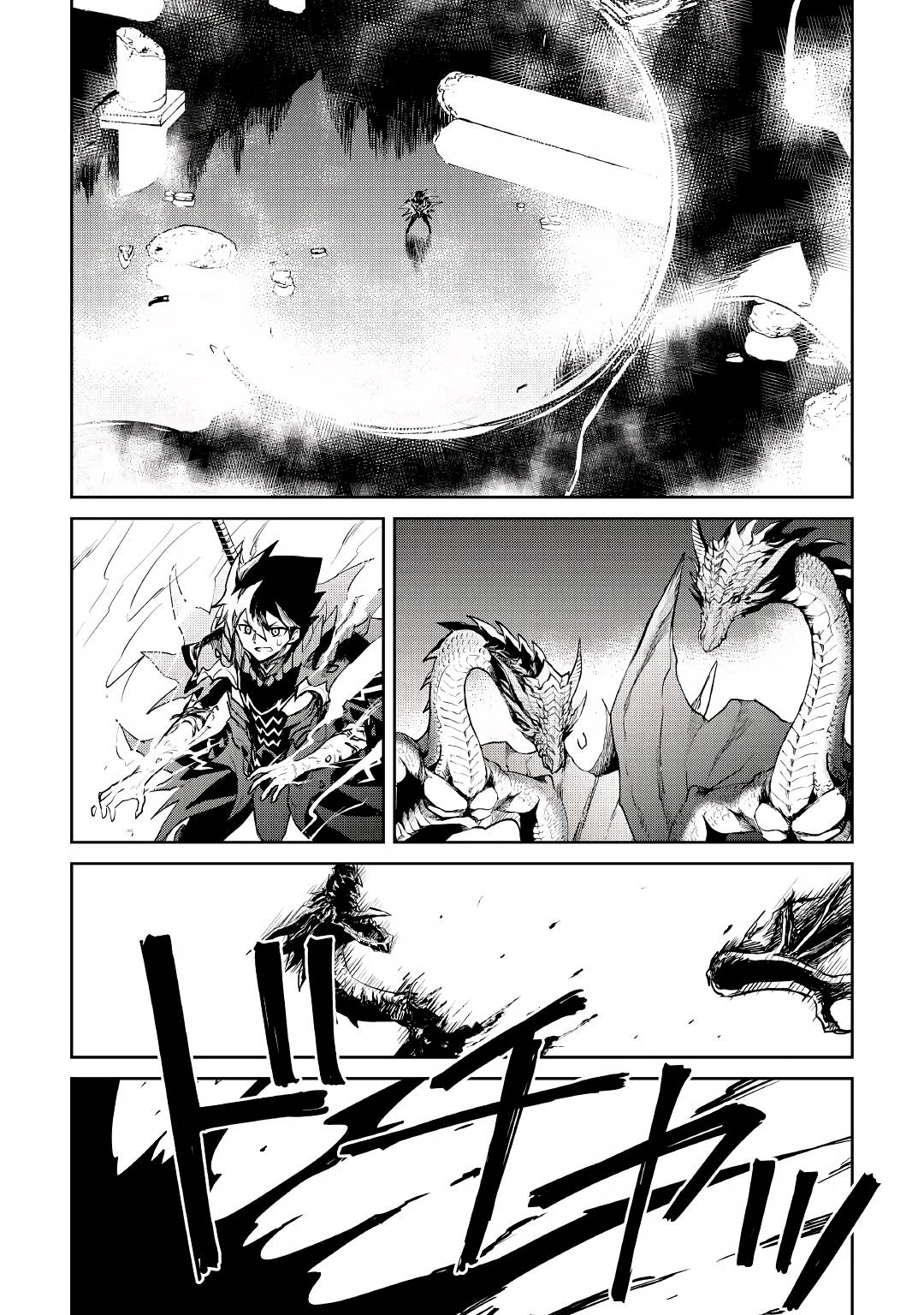 Page 9 of Chapter 96