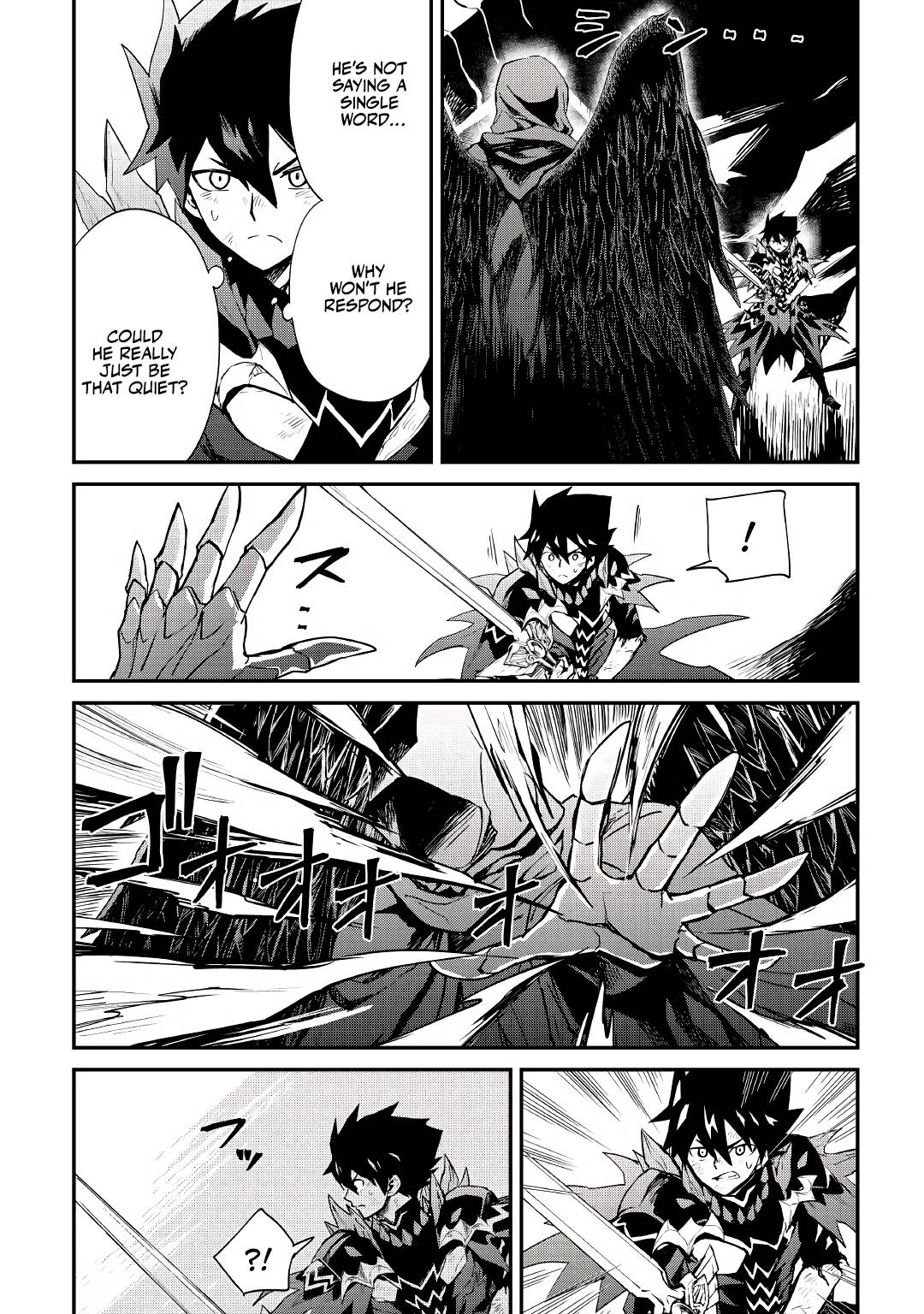 Page 17 of Chapter 97