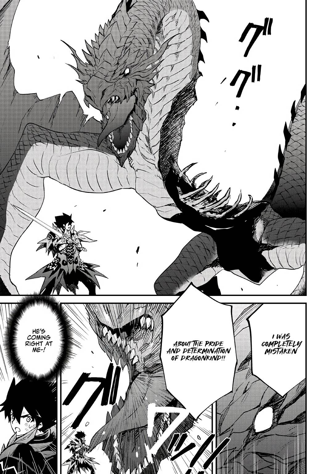 Page 18 of Chapter 97