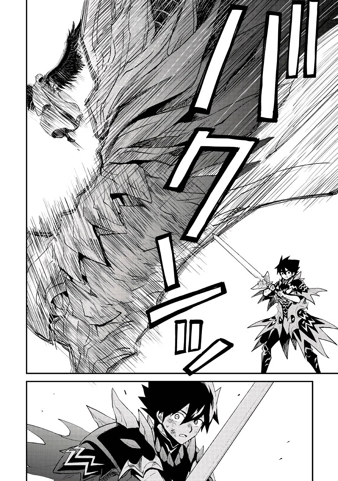 Page 19 of Chapter 97